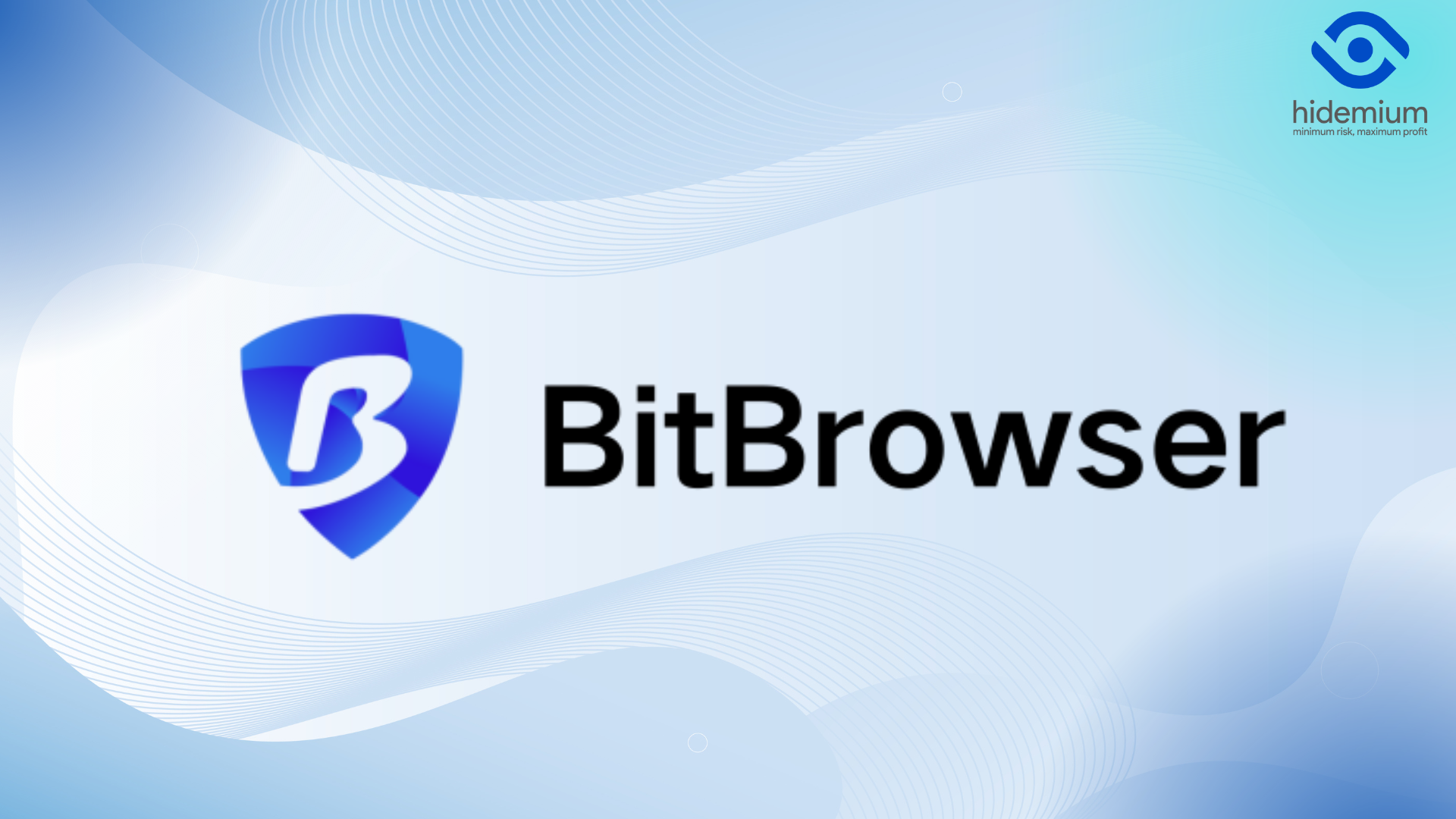 比特浏览器支持两步验证吗？ - bitbrowser官网